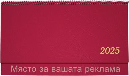 Настолен Календар-бележник КН11 черен/червен, 2025, структ, червен