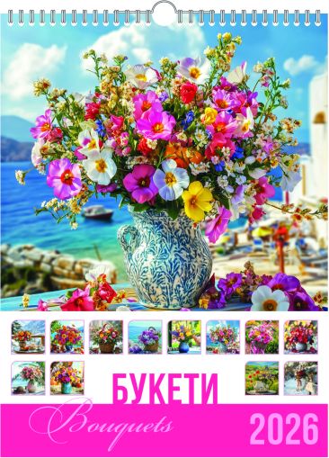 Стенен луксозен 13-л календар, спирала, букети