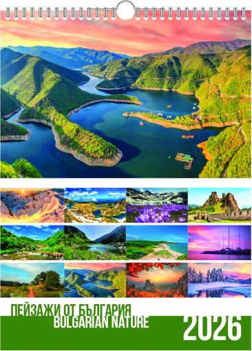 Стенен луксозен 13-л календар, спирала, България