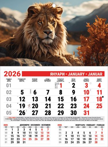 Стенен работен календар РКМД, 1-секц., черен/червен