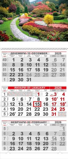 Стенен работен календар КС 23 с цветна глава, 3 секции, No 3