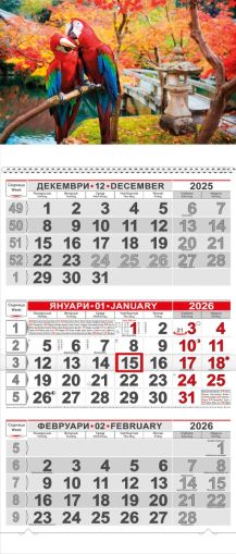 Стенен работен календар КС 21 с цветна глава, 3 секции, No 7