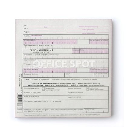 Платежно нареждане за директ.дебит, хим, 100л IBAN