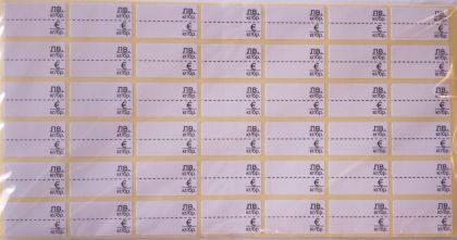 Етикети 17х30 mm,30л.,1260 бр,лв/евро, бял