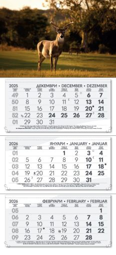 Стенен работен календар РК 103, 3 секции, сив