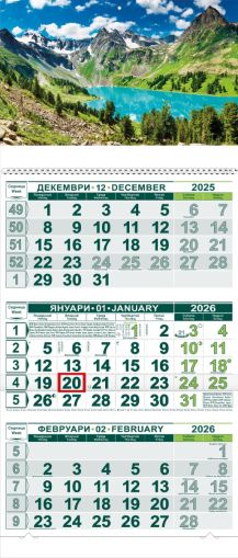 Стенен работен календар КС 23 с цвтна  глава, 3 секции, No 8