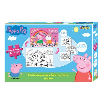 Двустранен пъзел за оцветяване, 24 части,Peppa Pig