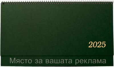 Настолен Календар-бележник КН11 черен/червен, цветен картон, зелен