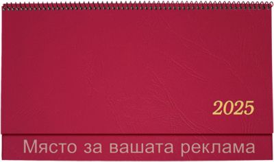 Настолен Календар-бележник КН11 черен/червен, 2025, структ, червен