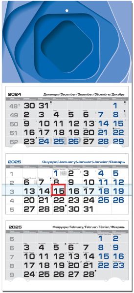 Стенен работен календар Бизнес 3-секционен, СИН