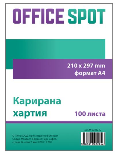 Карирана хартия Office spot, опаковка 100