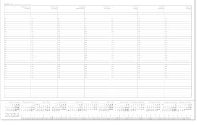 Настолен планшет, 43,5 x 28 cm