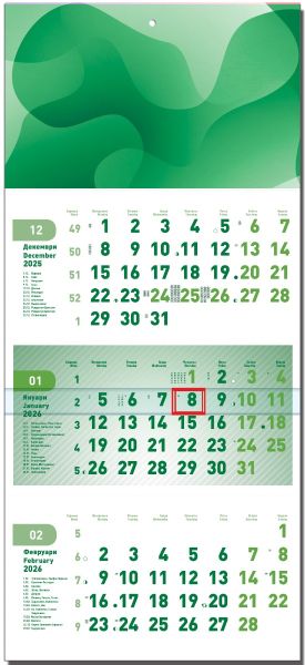 Стенен работен календар Шайн 3-секц, зелен