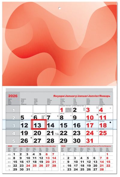 Стенен работен календар Компакт 1секция 2026, червен