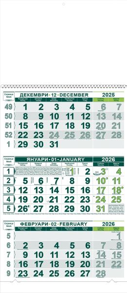 Стенен работен календар КС 2, тяло, 3 секции, тъмнозелен/свзел