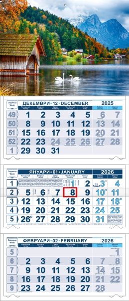 Стенен работен календар КС 250 с цветна глава, 3 секции, NO 6