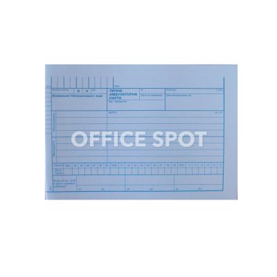 Лична амбулаторна карта В5, 24 стр.