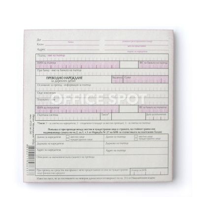 Платежно нареждане за директ.дебит, хим, 100л IBAN