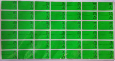 Етикети 17х30 mm,30л.,1260 бр,лв/евро, зелен