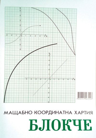 Милиметрови блокчета А4, 20листа