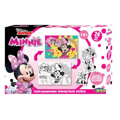 Двустранен пъзел за оцветяване, 24 части, Minnie