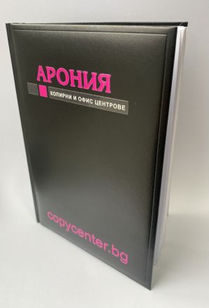 Брандиране на тефтер / единични бройки