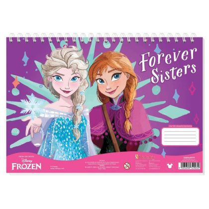 Скицник със спирала А4, 30л, frozen