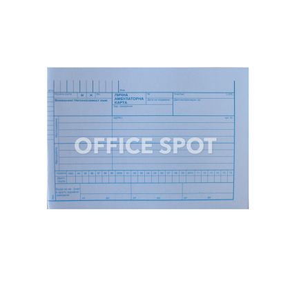 Лична амбулаторна карта В5, 24 стр.