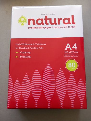 Копирна хартия Natural A4 80g, оп500
