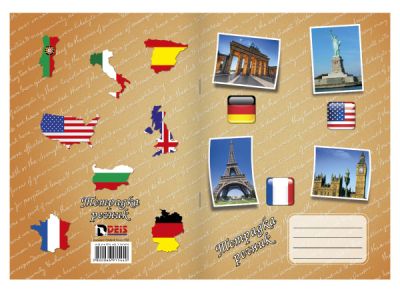 Тетрадка-речник Deis А5, 40листа, офсет, 2 полета