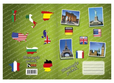 Тетрадка-речник Deis А5, 40листа, офсет, 3 полета