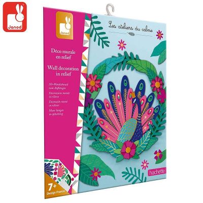 Релефен стенен орнамент Janod, паун