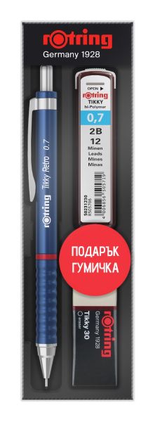 Комплект Rotring Tikky автоматичен молив, гума, графити в кутия, син 0.7