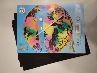 Черна хартия Scratch paper, 10л