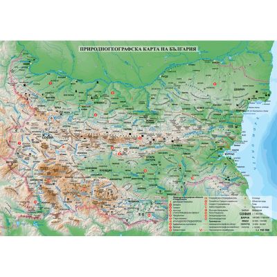 Природногеографска карта, България