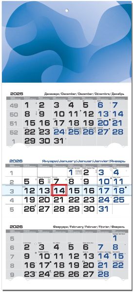 Стенен работен календар Бизнес 3-секционен, СИН