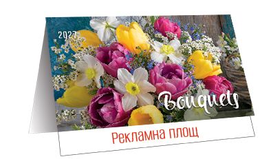 Настолен календар-пирамидка със спирала 2027, Bouquets