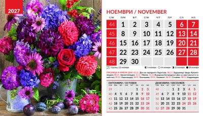 Настолен календар-пирамидка със спирала 2027, Bouquets